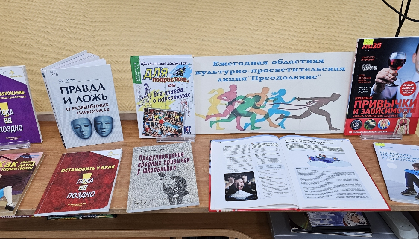 Полезный диалог 